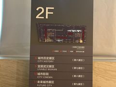 -武汉规划展示馆
