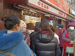 -白玉兰食品(汇联商厦店)