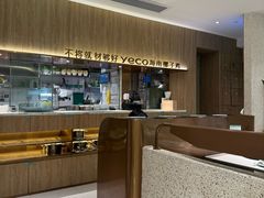 -椰客·海南椰子鸡(天河万菱汇店)
