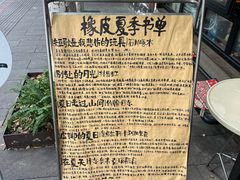-橡皮书店(翠湖北路店)