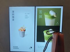 -喜茶(深圳万象城黑金店)