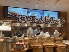 -西贝(六里桥旗舰店)