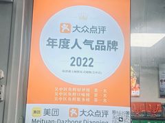 -阳澄湖大闸蟹·琼灵阁牌品牌连锁(吴中总店)