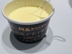 -阿五黄河大鲤鱼(海尚店)