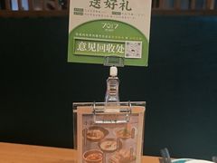 -7017浙菜•建德味(星荟广场店)