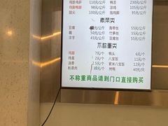 -顺城金记卤鸡·清真