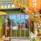 这谁家那么大胆，在中药铺里开奶茶店
