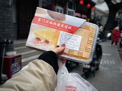 -宫门口馒头铺(创始人总店)