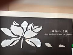 -嘉和一品粥(魏公村店)