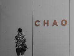 -北京三里屯CHAO酒店