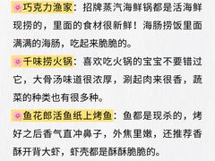 -幸福门