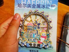 -老味烧烤(总店)