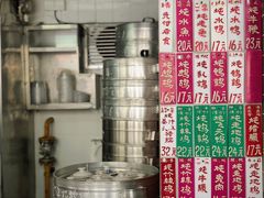 -達揚原味燉品(文明路店)