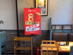 -手选潮汕鲜活牛肉火锅(二七广场店)