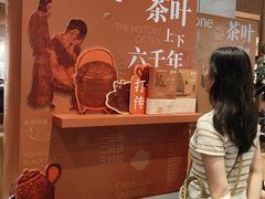 -tea'stone (万象天地店)