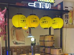 -筱果•梁山围炉烤肉(昌里路店)