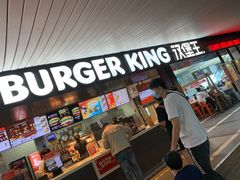 -汉堡王(珠海机场出发层B区店)