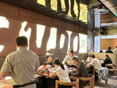 -御牛道日式烤肉料理(杭州万象城店)