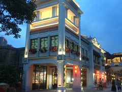 -广州融创文旅城