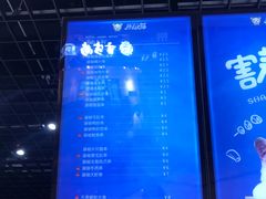 菜单-开心猫无锡三阳广场店
