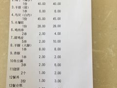 -天津乾毓德饭庄·清真传统炒菜·海鲜烧烤(咸阳路店)