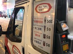 -富豪雪糕车流动点(尖沙咀店)
