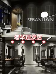 -SEBASTIAN塞巴斯汀
