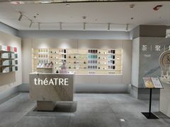 -théATRE 茶聚场(王府中環店)