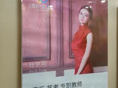 -八零年代音乐中心(苏宁校区)