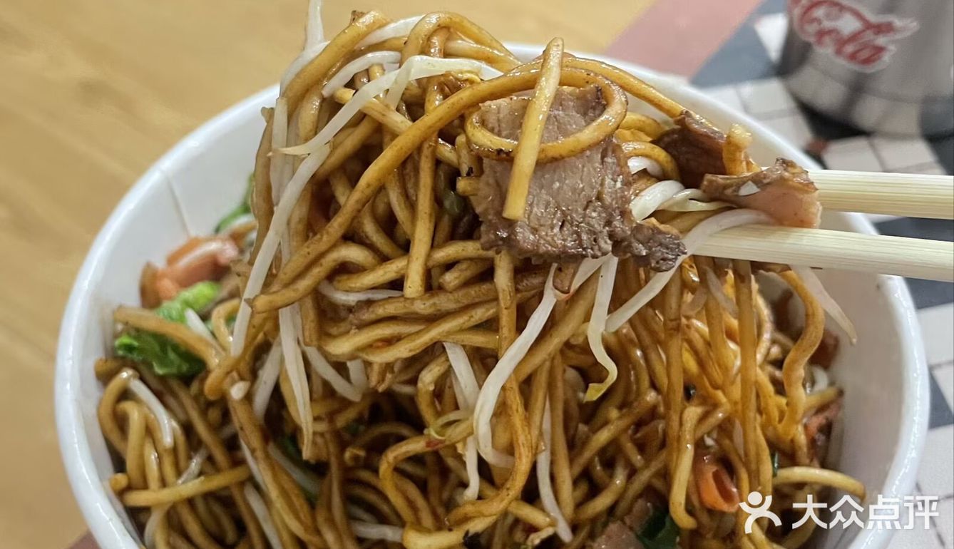 附近最好吃的炒面，没有之一