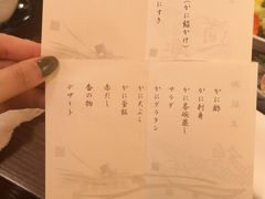 -蟹道乐( 新宿駅前店)