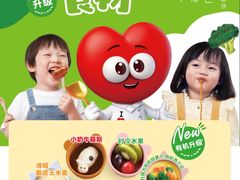 -西贝(华发商都店)