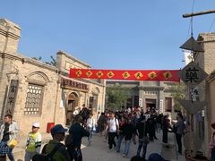 -镇北堡西部影城