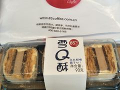 -85度C(常熟海虞店)
