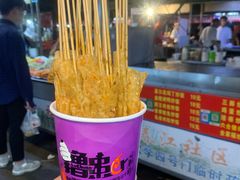 -郭阿姨月亮馍