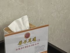 -若石足道SPA 连锁(丹东街店)