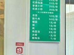 -老铁家泡馍馆(景龙池店)