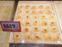 -東更道点心行(大悦城店)