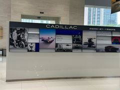 -百联沪通凯迪拉克4s店