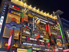 -黄兴南路步行商业街