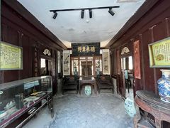 -王家大院