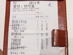 -金芙蓉|湘味小炒·鲜炒黄牛肉(淮安生态新城吾悦店)