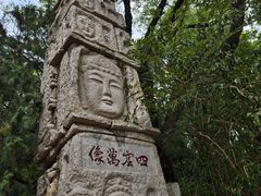 -千佛山风景名胜区