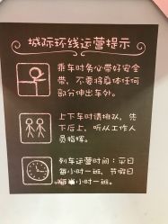 -Eureka优瑞卡儿童主题乐园(合生汇购物中心店)