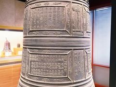 -大钟寺古钟博物馆
