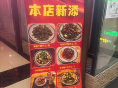 -好介口深夜酒馆(梅江店)