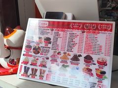 -冰冰酱老味刨冰绵绵冰(中山路总店)