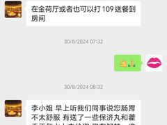 -汕头金海湾大酒店(万象城店)