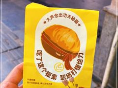 -粒上皇(上下九店)