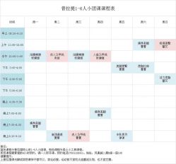 -平行宇宙普拉提健身